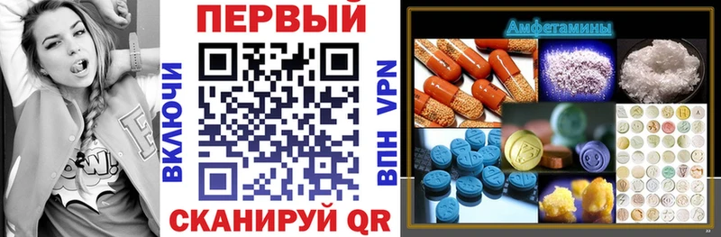 АМФЕТАМИН Premium  Венёв 