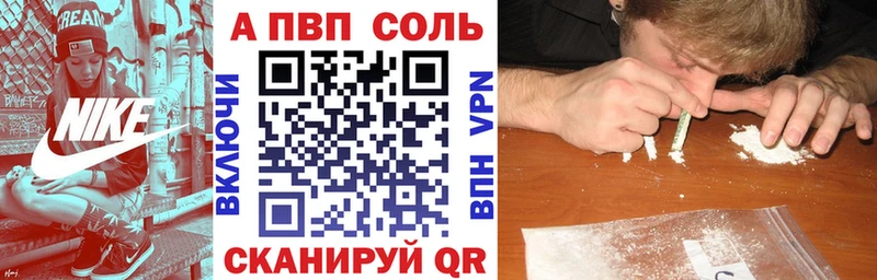 А ПВП крисы CK  продажа наркотиков  hydra tor  Венёв 
