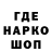 Кодеин напиток Lean (лин) DEMONYCON