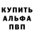 Амфетамин Розовый OneAxeTwoFriends