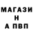 МЕТАДОН кристалл Shinodka