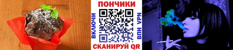 Еда ТГК марихуана  Венёв 