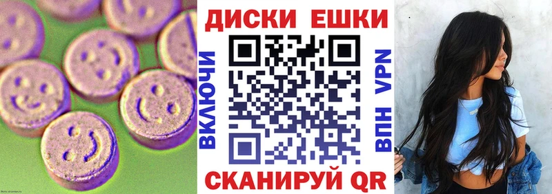 Ecstasy 250 мг  Венёв 