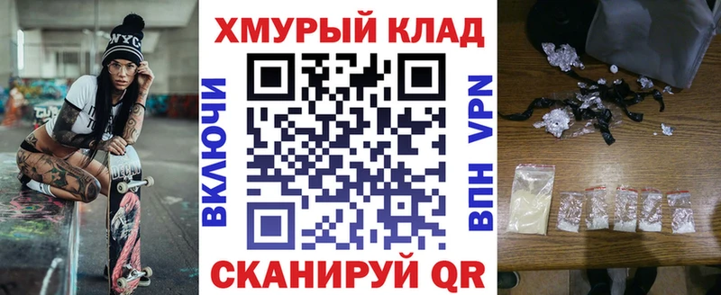 Героин VHQ  блэк спрут tor  Венёв  наркота 