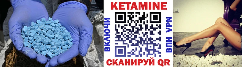 КЕТАМИН VHQ Венёв