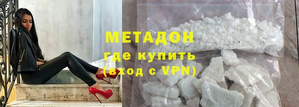 метадон Балабаново