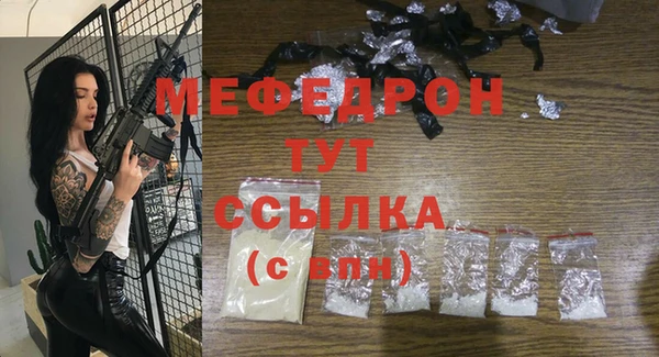 метадон Балабаново