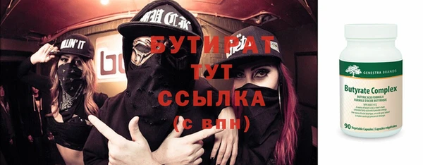 метадон Балабаново