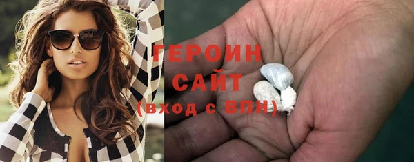 герыч Балахна