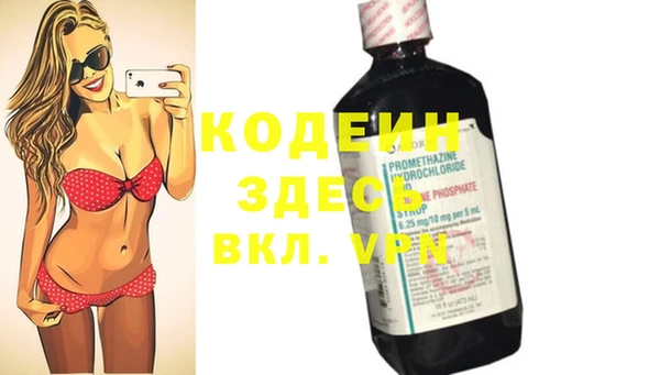 spice Баксан