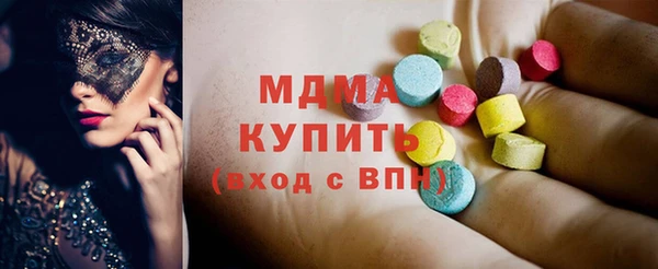 герыч Балахна