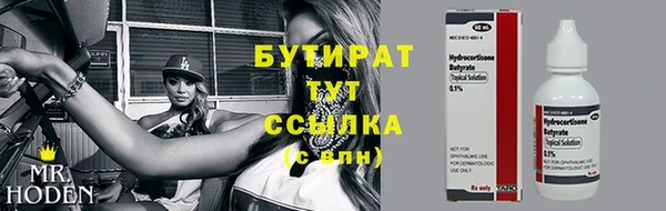 герыч Балахна