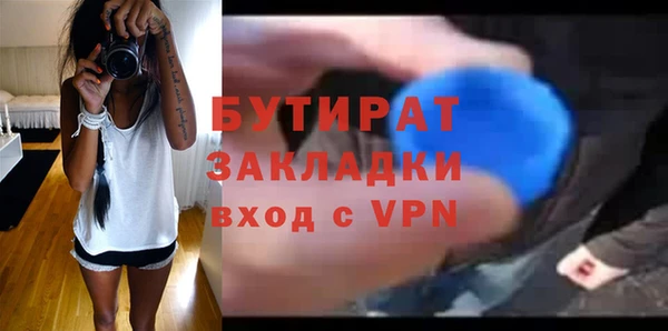 spice Баксан