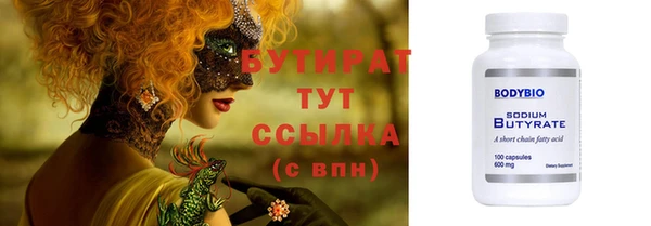 метадон Балабаново
