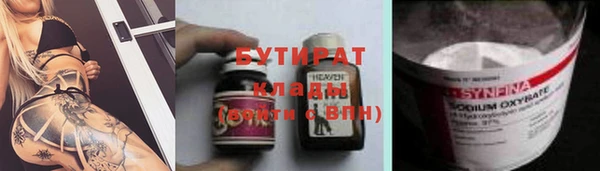 герыч Балахна