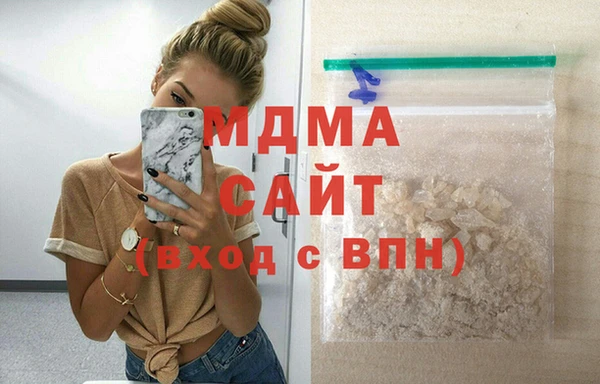 герыч Балахна