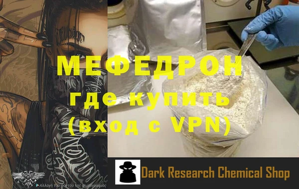 MDMA Premium VHQ Семилуки