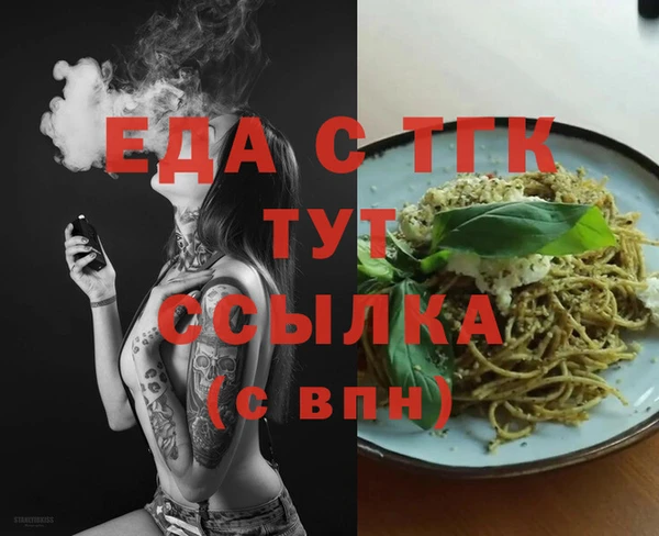 наркотики Семёнов