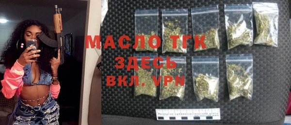 герыч Балахна