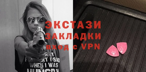 spice Баксан