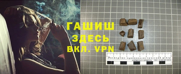 MDMA Premium VHQ Семилуки