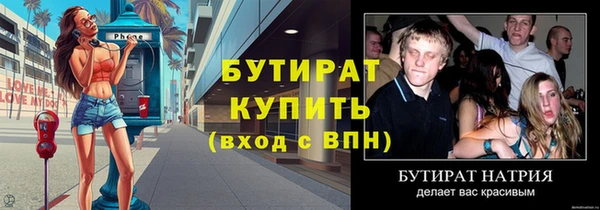 наркотики Семёнов