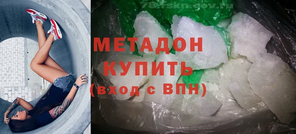 MDMA Premium VHQ Семилуки