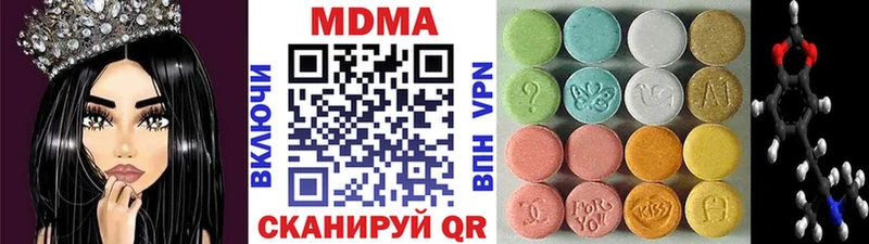 MDMA crystal Венёв