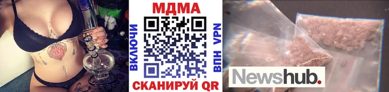 купить   MEGA как войти  МДМА crystal  Венёв 