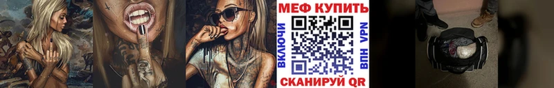 МЯУ-МЯУ VHQ  blacksprut ТОР  Венёв 