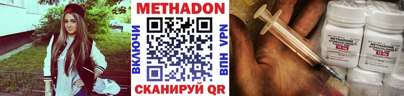 МЕТАДОН мёд  Венёв 