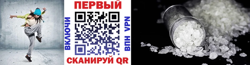 закладка  Венёв  Первитин Methamphetamine 