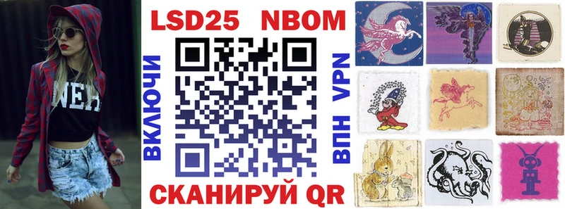 ОМГ ОМГ как войти  Венёв  Марки 25I-NBOMe 1,5мг 